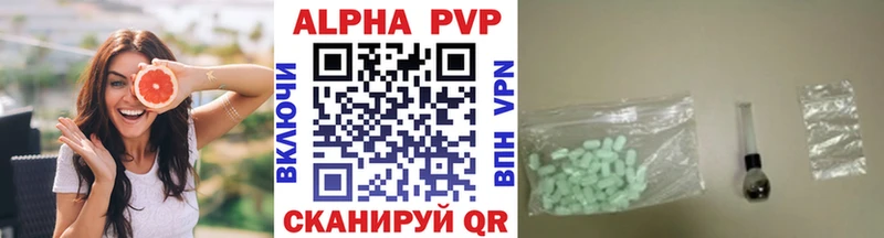 маркетплейс Telegram  Краснокамск  A PVP VHQ 