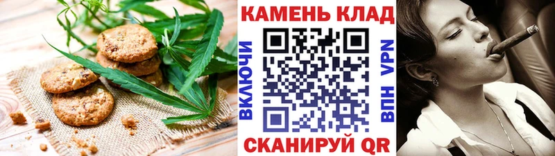 где можно купить Краснокамск Печенье с ТГК конопля