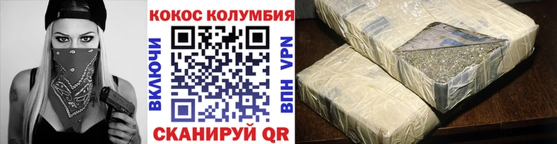 КОКАИН VHQ  Краснокамск 
