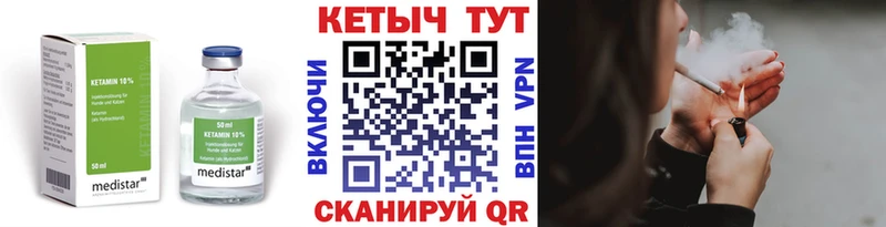 hydra ONION  Краснокамск  КЕТАМИН VHQ 