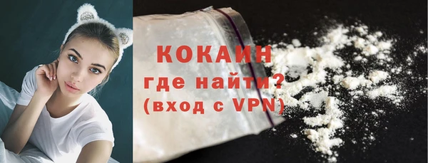 эйфоретик Богородицк