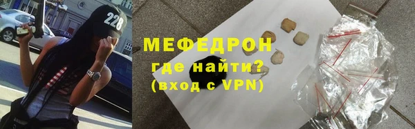 эйфоретик Богородицк