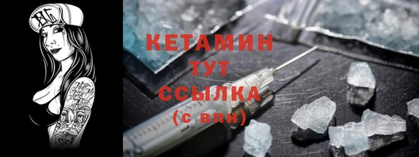 эйфоретик Богородицк