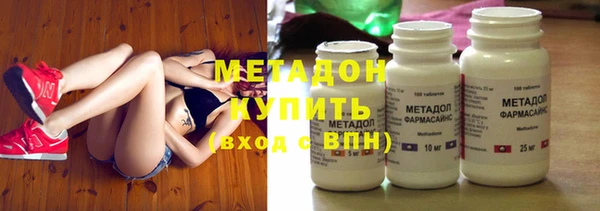 ECSTASY Богородск
