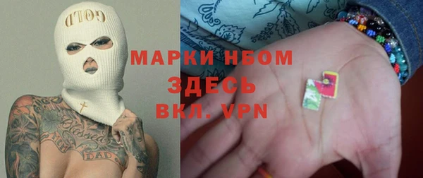 эйфоретик Богородицк