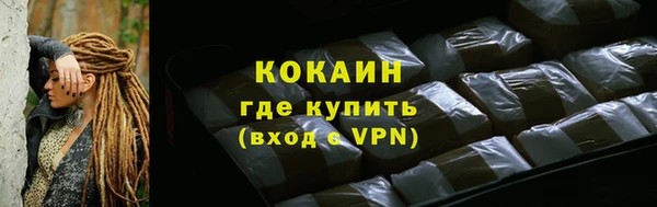 эйфоретик Богородицк