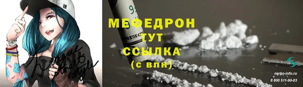 ECSTASY Богородск