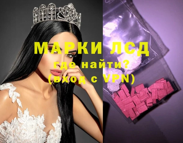 эйфоретик Богородицк