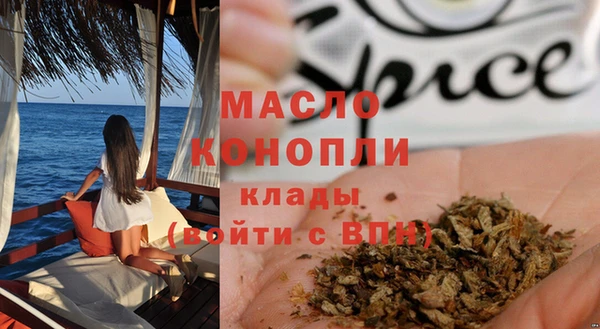 ECSTASY Богородск