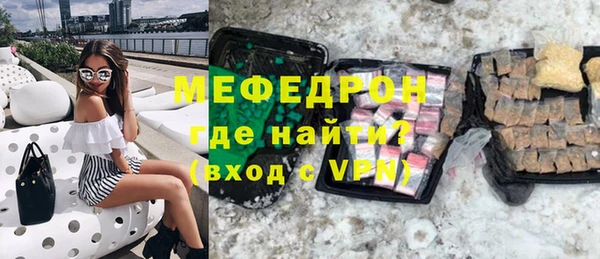 эйфоретик Богородицк