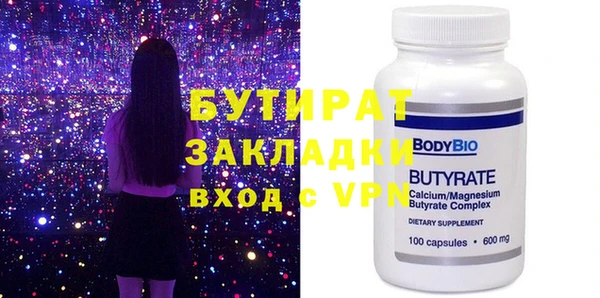 эйфоретик Богородицк
