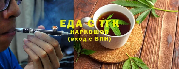 ECSTASY Богородск
