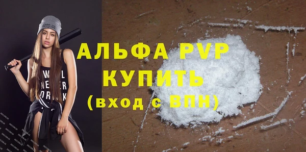 эйфоретик Богородицк