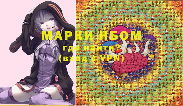эйфоретик Богородицк