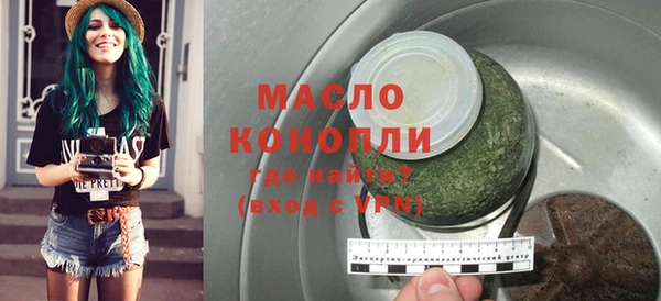 ECSTASY Богородск