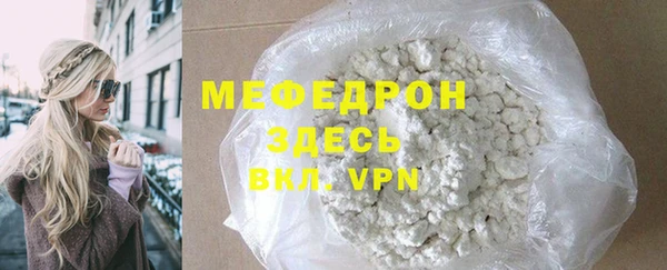 эйфоретик Богородицк