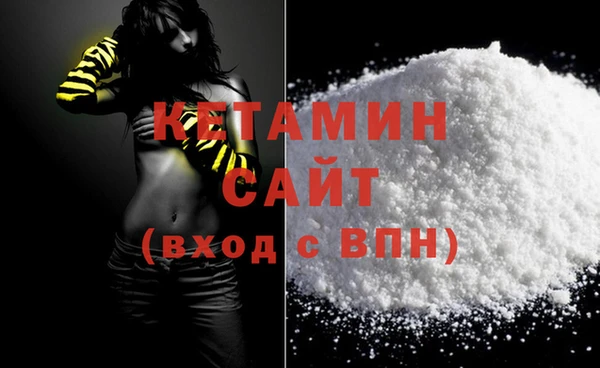 эйфоретик Богородицк