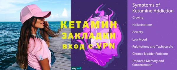 ECSTASY Богородск