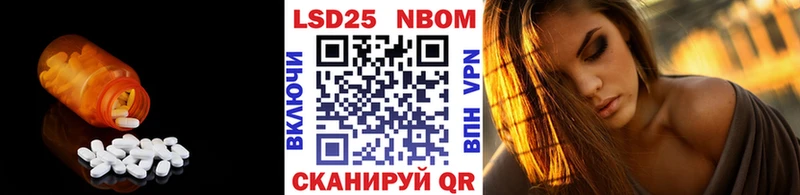 мориарти какой сайт  Краснокамск  LSD-25 экстази кислота  цена  