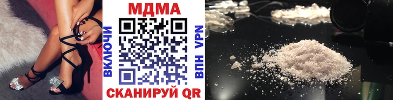 shop наркотические препараты  наркота  Краснокамск  MDMA VHQ 