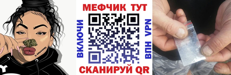 Меф VHQ  наркота  Краснокамск 