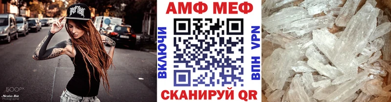 Первитин винт  блэк спрут как зайти  Краснокамск 
