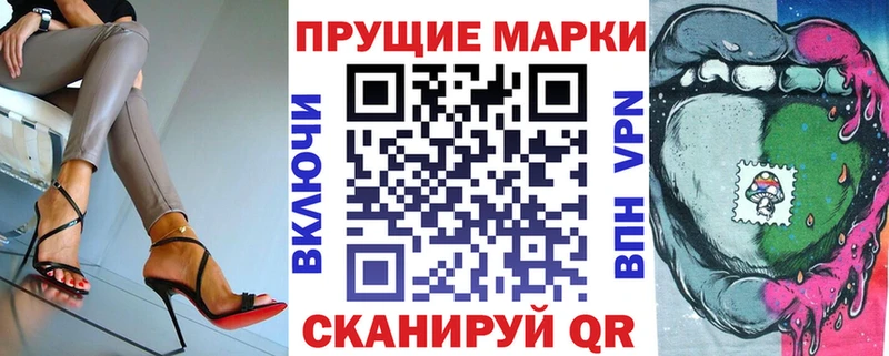 Марки 25I-NBOMe 1500мкг  где найти   гидра ONION  Краснокамск 