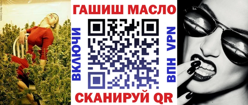 ТГК жижа  купить наркотик  Краснокамск 