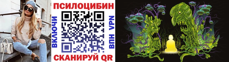 Галлюциногенные грибы MAGIC MUSHROOMS  blacksprut рабочий сайт  Краснокамск 